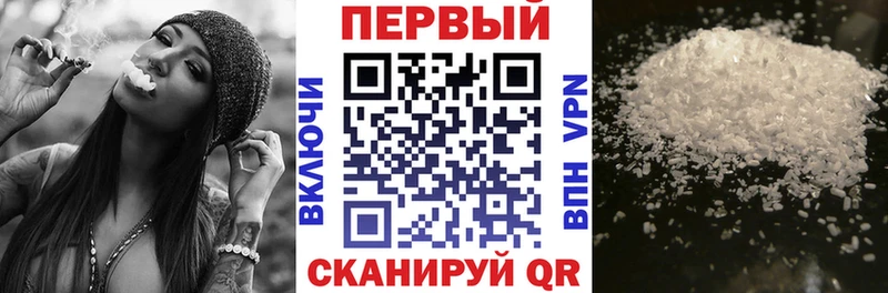 Купить  Обнинск  Амфетамин Premium 