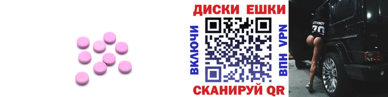 ЭКСТАЗИ бентли Купить где Обнинск