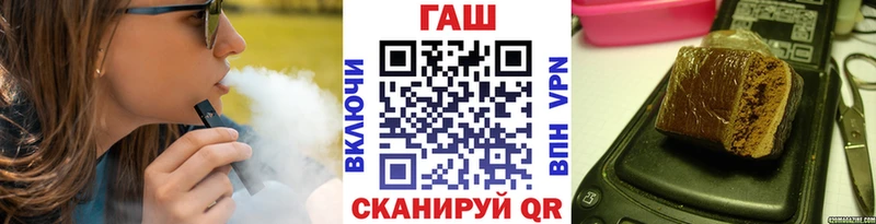 Купить  Обнинск  ГАШ VHQ 