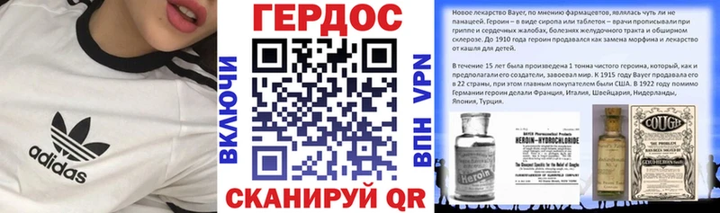Купить  Обнинск  Героин VHQ 
