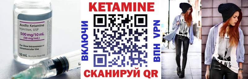 Кетамин VHQ  Купить где  Обнинск 