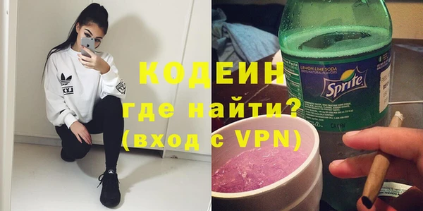 марки nbome Горняк