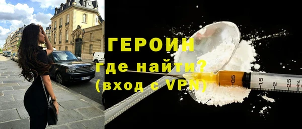 spice Горно-Алтайск
