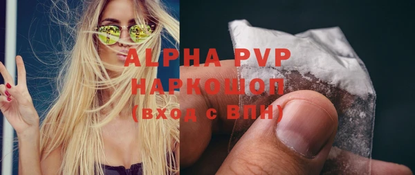кокаин премиум Горнозаводск