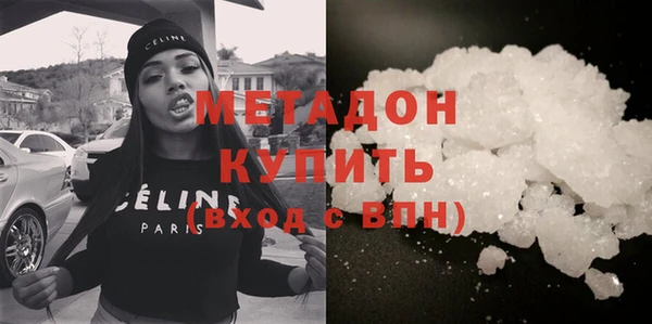кокаин премиум Горнозаводск
