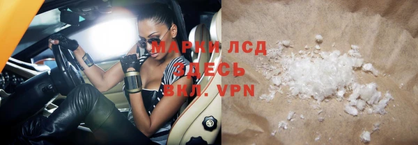мефедрон Гусиноозёрск