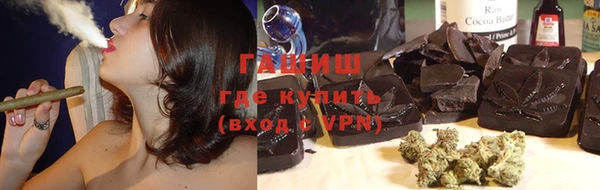 кокаин премиум Горнозаводск