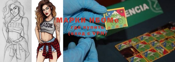мефедрон Гусиноозёрск