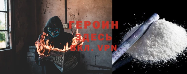 мефедрон Гусиноозёрск