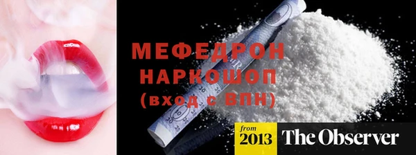 кокаин премиум Горнозаводск