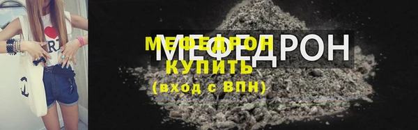 альфа пвп VHQ Гусев
