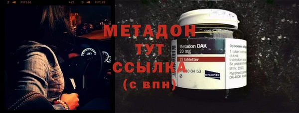 мефедрон Гусиноозёрск