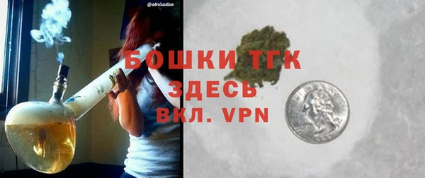 spice Горно-Алтайск