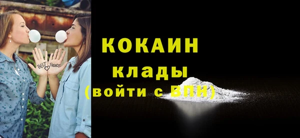 мефедрон VHQ Гусь-Хрустальный