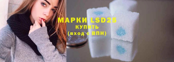 марки nbome Горняк