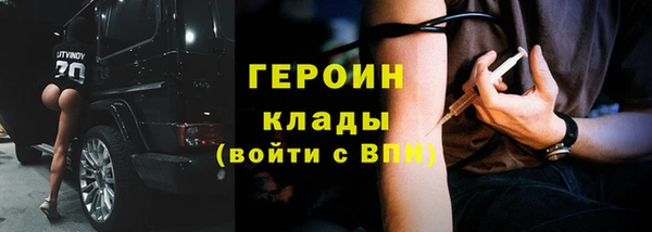 мефедрон Гусиноозёрск
