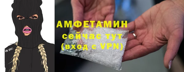 альфа пвп VHQ Гусев