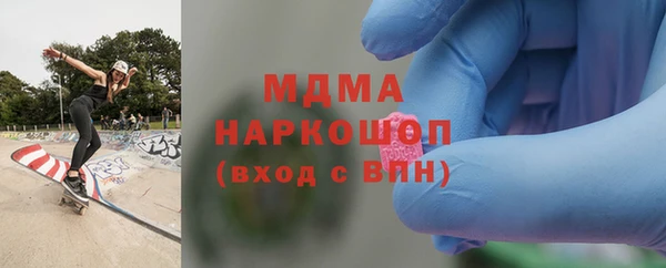 кокаин премиум Горнозаводск