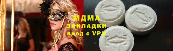 альфа пвп VHQ Гусев