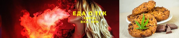 spice Горно-Алтайск