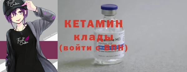 альфа пвп VHQ Гусев