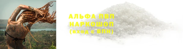 кокаин премиум Горнозаводск