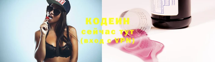 марки nbome Горняк