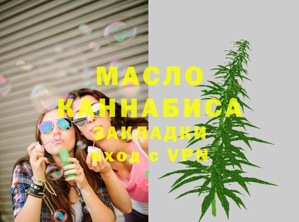 spice Горно-Алтайск