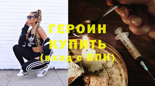 марки nbome Горняк