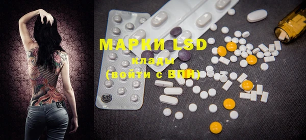 марки nbome Горняк