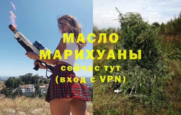 мефедрон Гусиноозёрск