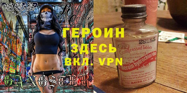 spice Горно-Алтайск