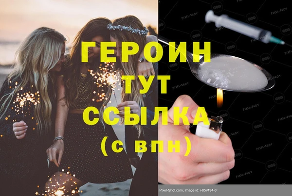 мефедрон VHQ Гусь-Хрустальный
