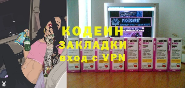 мефедрон VHQ Гусь-Хрустальный