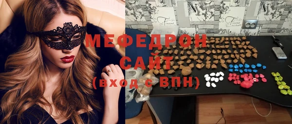 марки nbome Горняк