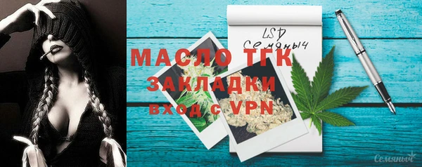 spice Горно-Алтайск