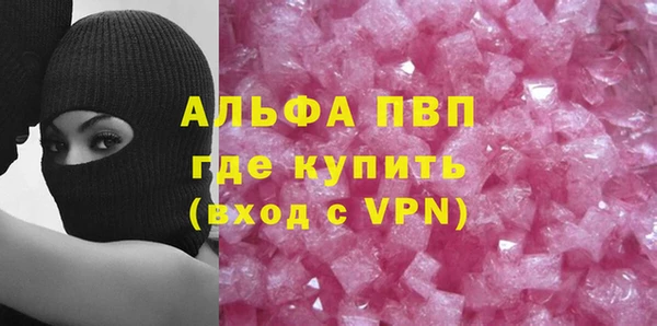 мефедрон VHQ Гусь-Хрустальный