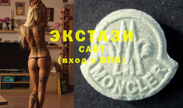 spice Горно-Алтайск