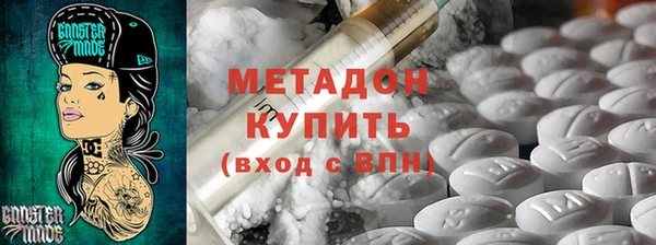 мефедрон VHQ Гусь-Хрустальный
