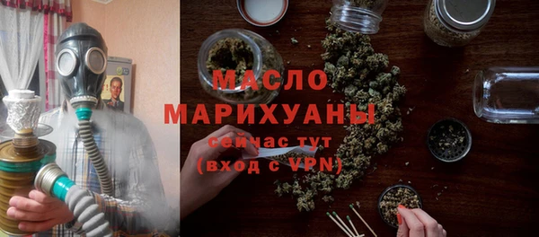альфа пвп VHQ Гусев