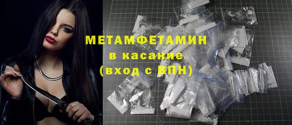 альфа пвп VHQ Гусев