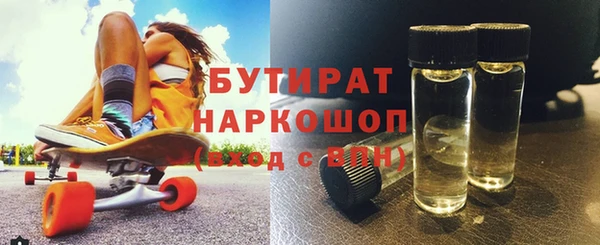 кокаин премиум Горнозаводск