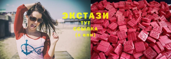 мефедрон Гусиноозёрск