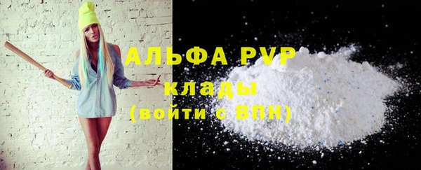 мефедрон Гусиноозёрск