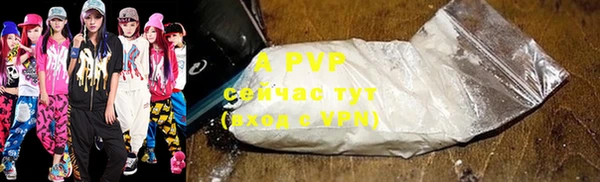 мефедрон VHQ Гусь-Хрустальный
