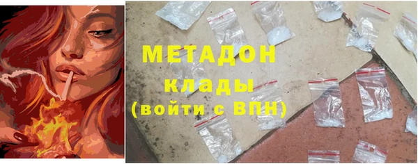 марки nbome Горняк