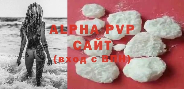марки nbome Горняк