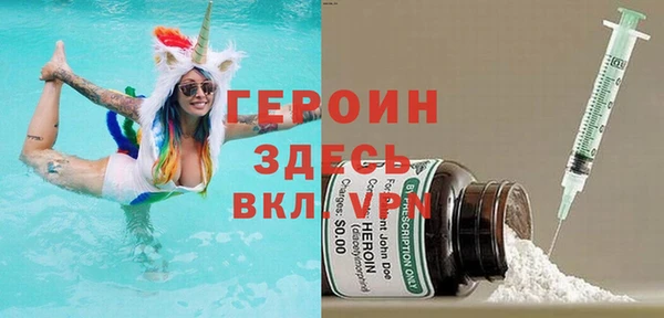 альфа пвп VHQ Гусев
