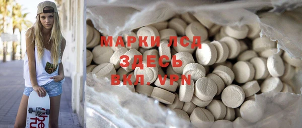 spice Горно-Алтайск