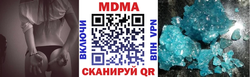 МДМА молли Обнинск